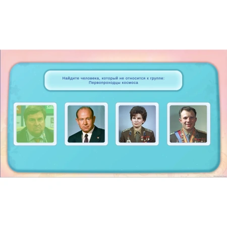 ПО «Родина в ладошках: Гордость страны»